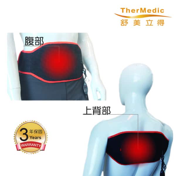 【舒美立得】簡便型熱敷護具 驅幹專用 PW140L(舒緩痠痛、腰/臀部、上臂)