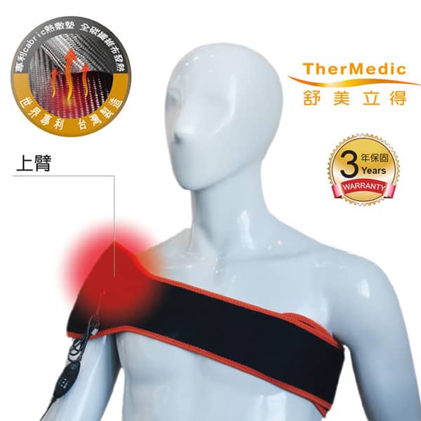 【舒美立得】簡便型熱敷護具 驅幹專用 PW140L(舒緩痠痛、腰/臀部、上臂)